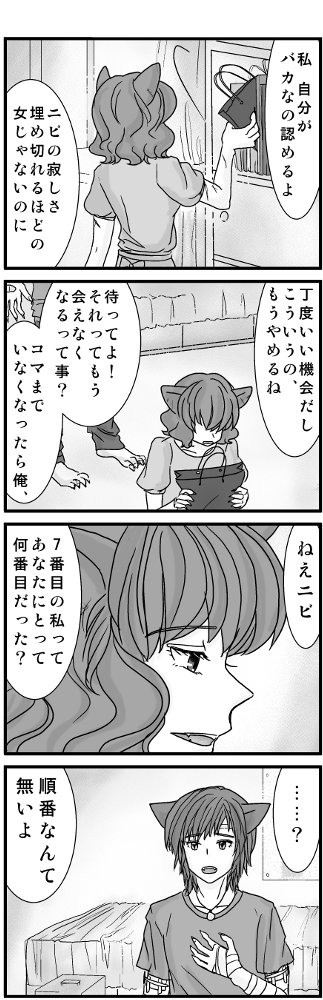 (7/9)