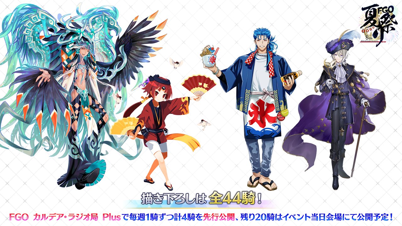 FGO キャスニキ キャスニキ FGO - ibisPaint