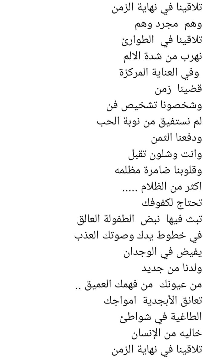 الأستاذ صالح (@baderali2017) on Twitter photo 