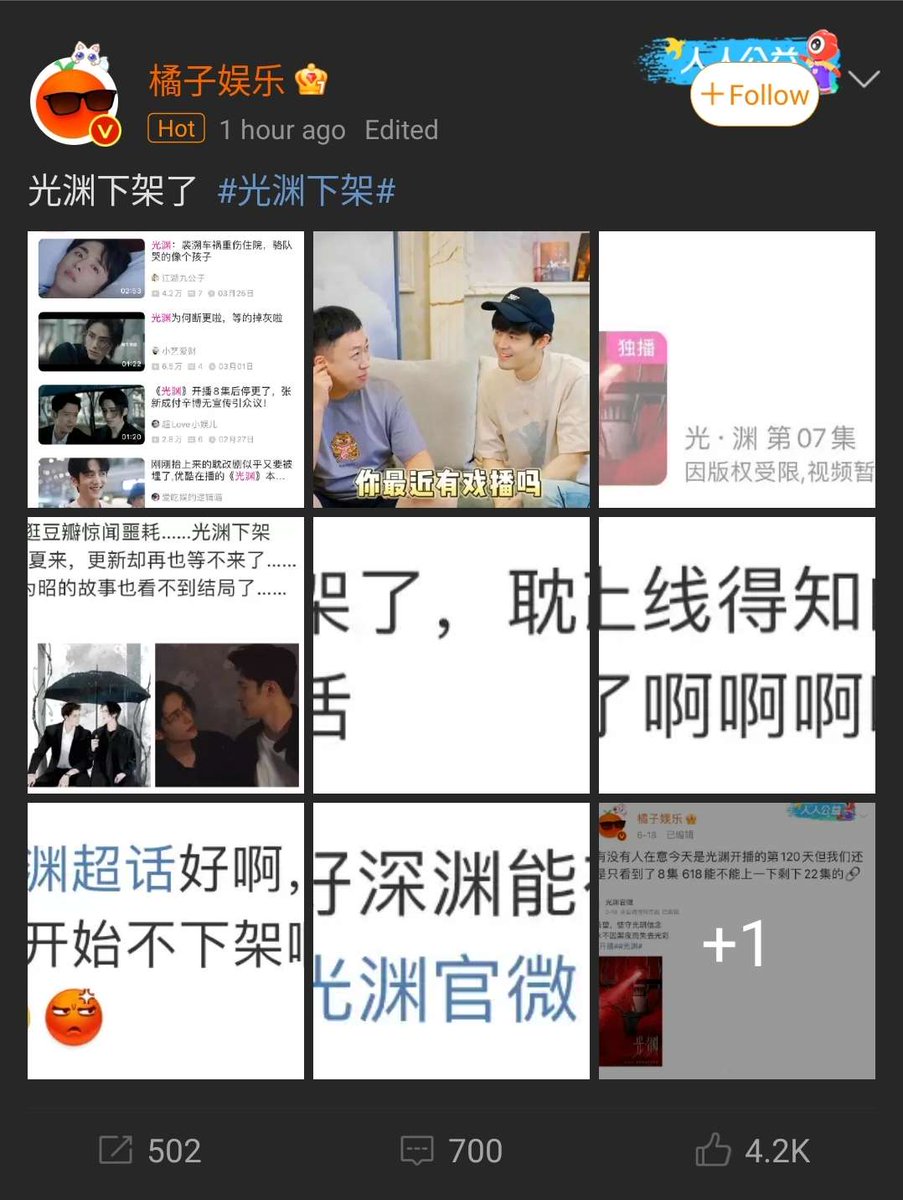 centcess's tweet image. #cPop
#BoysLove
#JusticeInTheDark the live adaptation of Priest's BL novel 'Silent Reading' has been pulled off the shelf on Chinese platforms without airing the whole series. 

Darlings, don't get your hopes up about any other popular BL drama series airing anytime soon.

XOXO