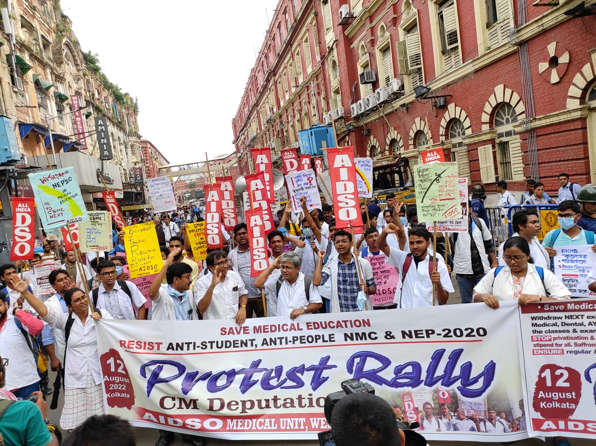 Say no to #NEXT

Resist NExT - stop burdening MBBS students with unnecessary examinations

#nonextfor2019batch
#cancelnext
#savemedicaleducation
#AIDSO

<a href="/AIDSO_AIC/">AIDSO All India Committee</a> <a href="/NMC_IND/">National Medical Commission</a>
<a href="/DrMridulSarkar/">Dr Mridul Sarkar</a> <a href="/medicaldialogs/">Medical Dialogues</a> <a href="/MoHFW_INDIA/">Ministry of Health</a> <a href="/PMOIndia/">PMO India</a>