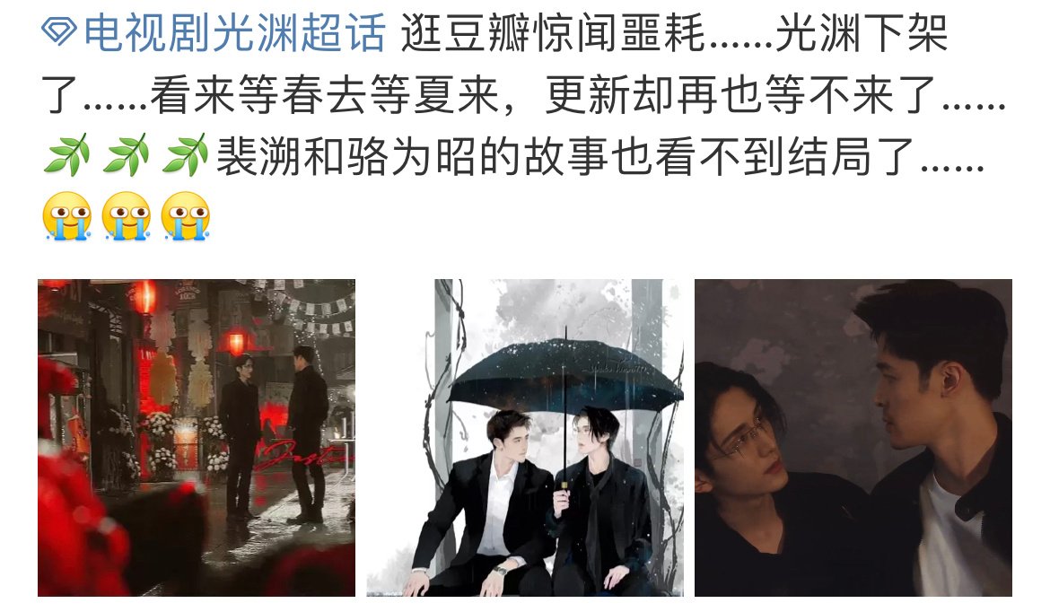 centcess's tweet image. #cPop
#BoysLove
#JusticeInTheDark the live adaptation of Priest's BL novel 'Silent Reading' has been pulled off the shelf on Chinese platforms without airing the whole series. 

Darlings, don't get your hopes up about any other popular BL drama series airing anytime soon.

XOXO