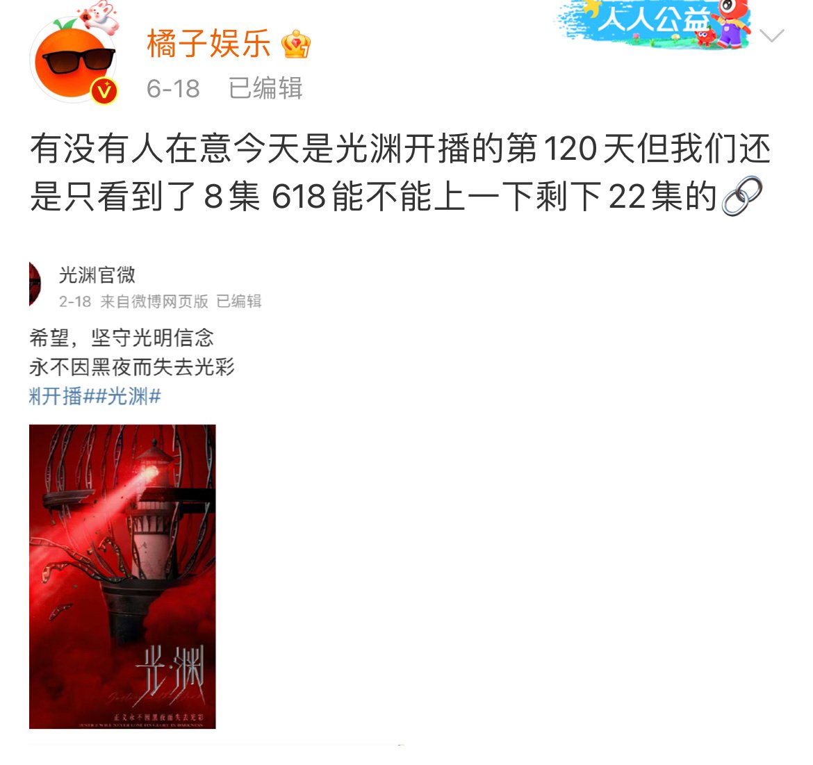 centcess's tweet image. #cPop
#BoysLove
#JusticeInTheDark the live adaptation of Priest's BL novel 'Silent Reading' has been pulled off the shelf on Chinese platforms without airing the whole series. 

Darlings, don't get your hopes up about any other popular BL drama series airing anytime soon.

XOXO