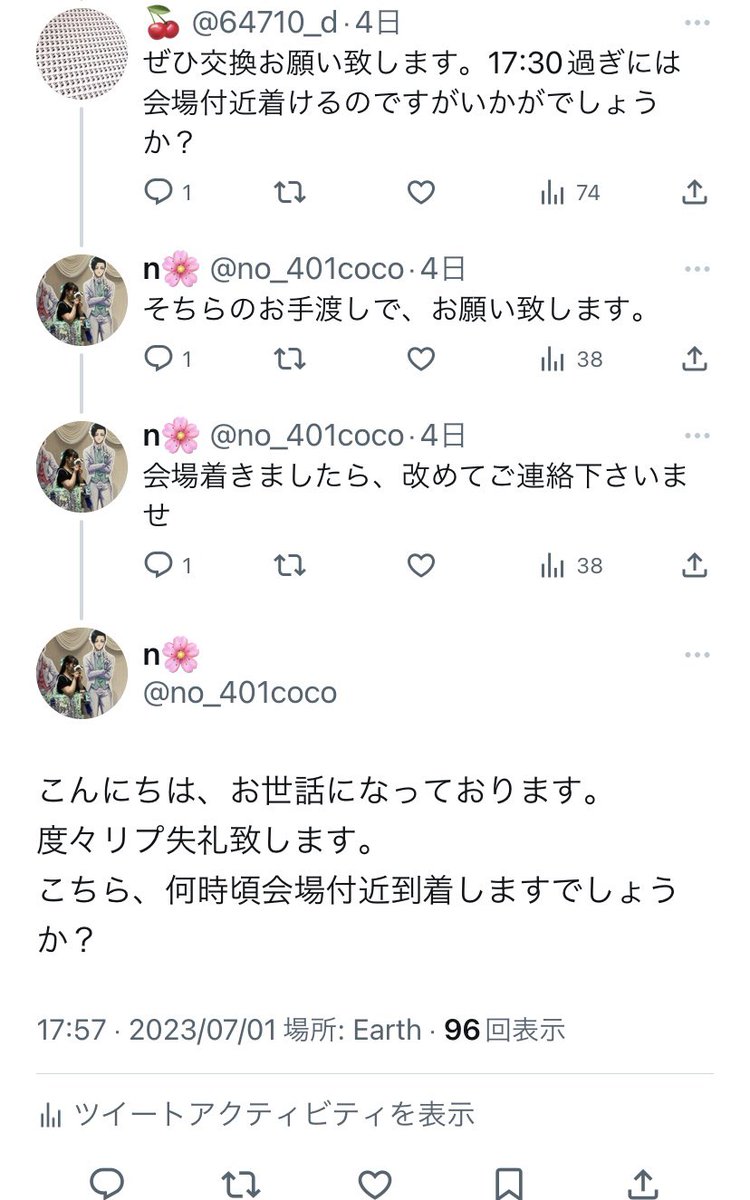 noo_uh1O1's tweet image. ⚠️注意喚起
🍒 @64710_d 
こちらの方とのお取引おすすめ致しません。
7月1日に福岡原画展にて、お手渡しの約束をしておりました。
🍒様から、17時半過ぎに会場到着するのでその時に交換お願い致しますと
言われたっきり、ご連絡が無く
18時前に、催促しましたが何の反応も頂けませんでした。
↓