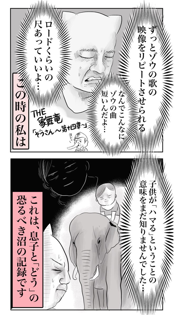 【子供が推しにハマって大変なことになりました1】(1/2)

#育児絵日記

次回は明日アップしますが、ブログでは5話まで先読みできます。
【先読みはこちらから】
https://t.co/t7g3nquU3e https://t.co/ie5UY4pgGJ