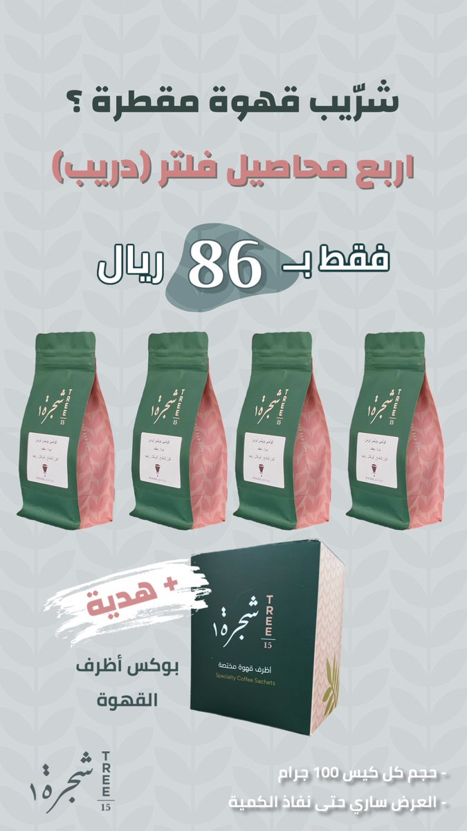 تلحق ماتلحق