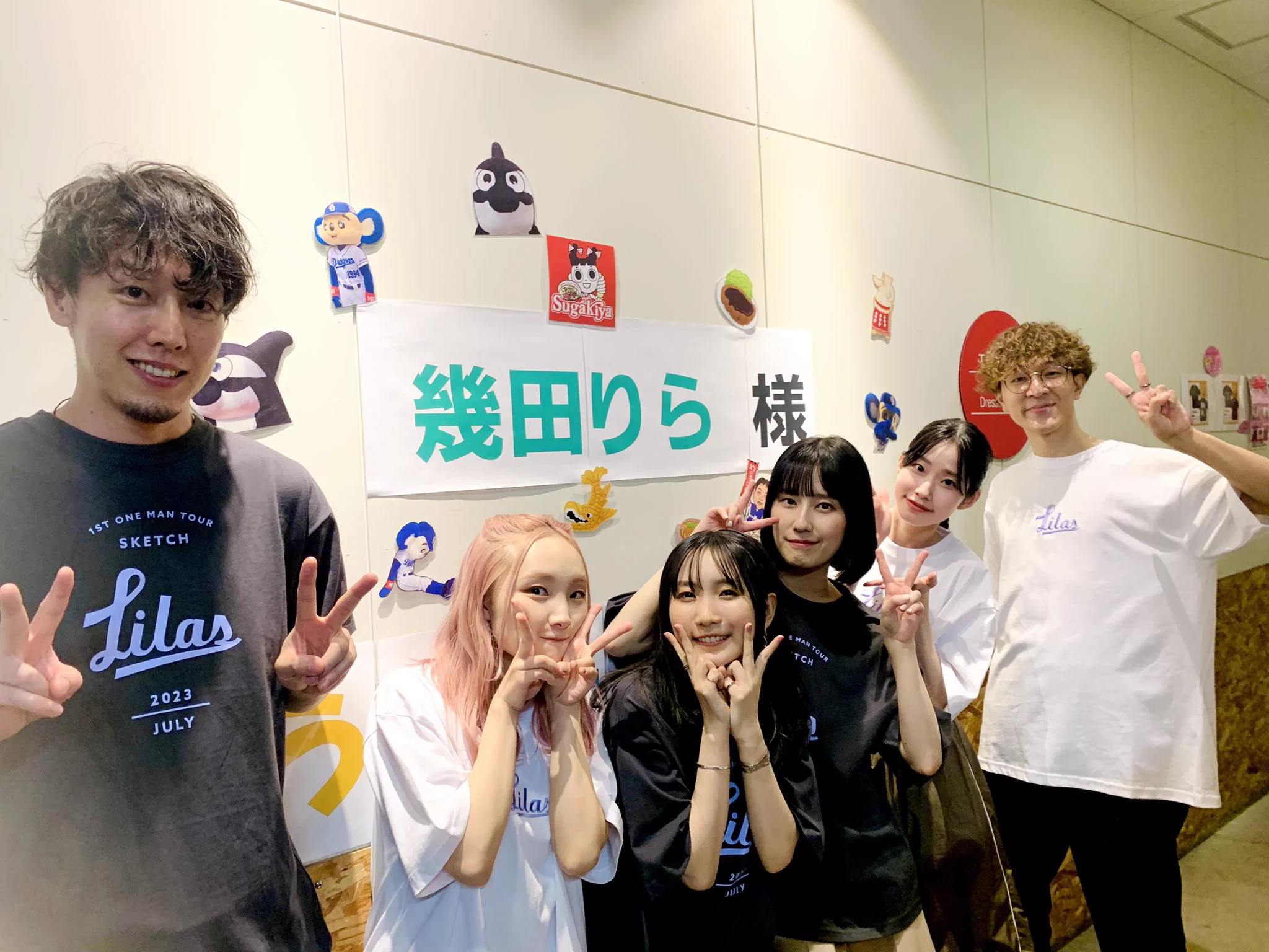 幾田りら / Lilas Staff on X: 