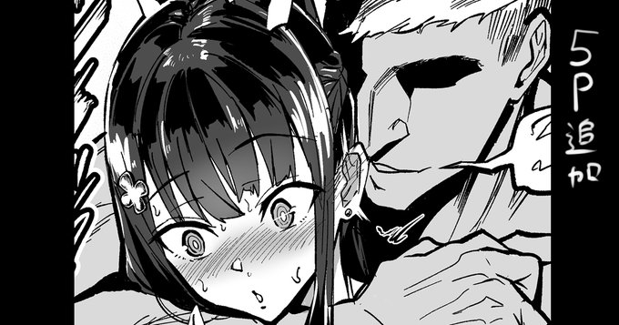 5p追加しました(いま35p) よければどうぞ
https://t.co/2VRiHZNHAH 