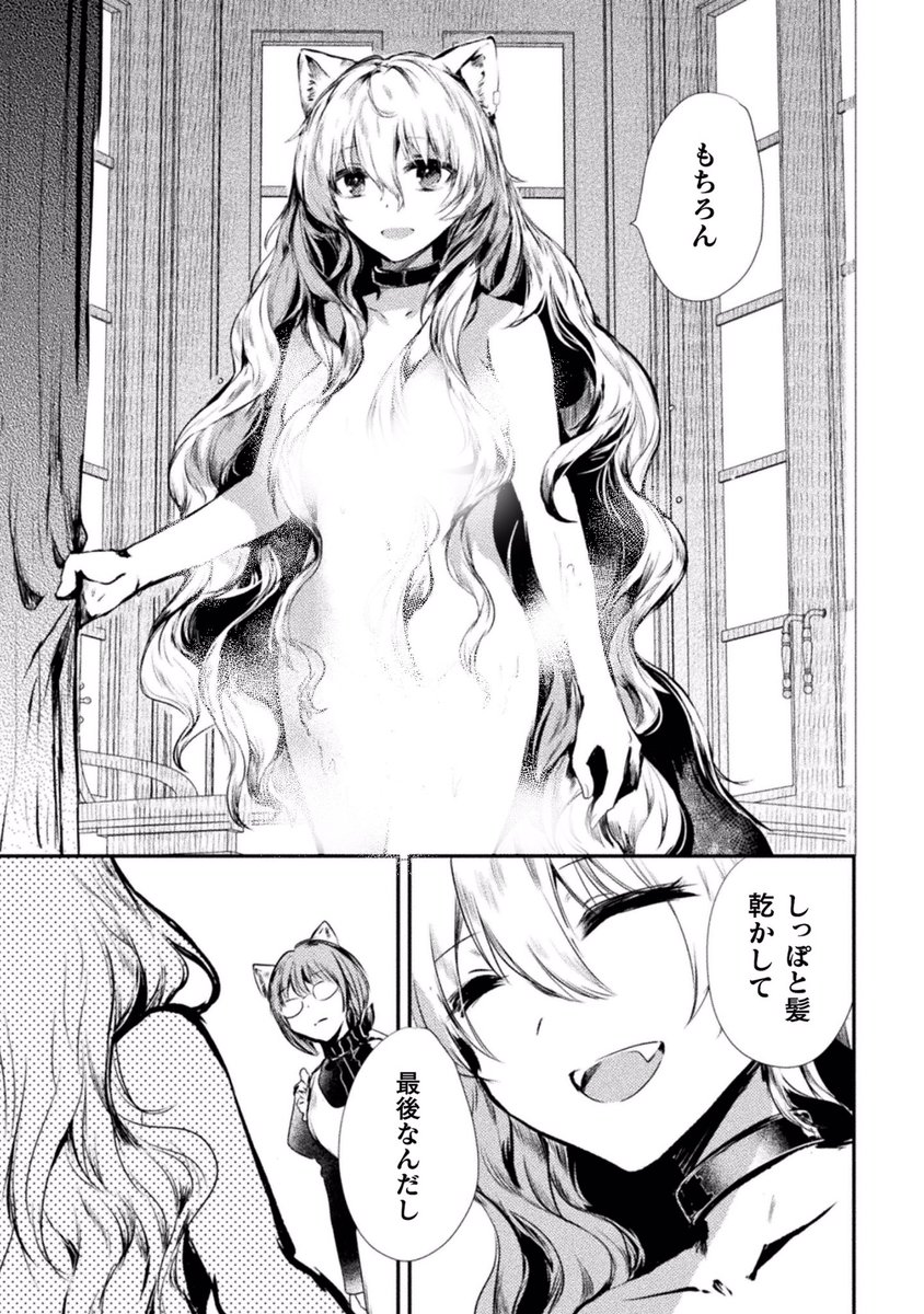 2(湯気は本編では取れますので見てね!) 