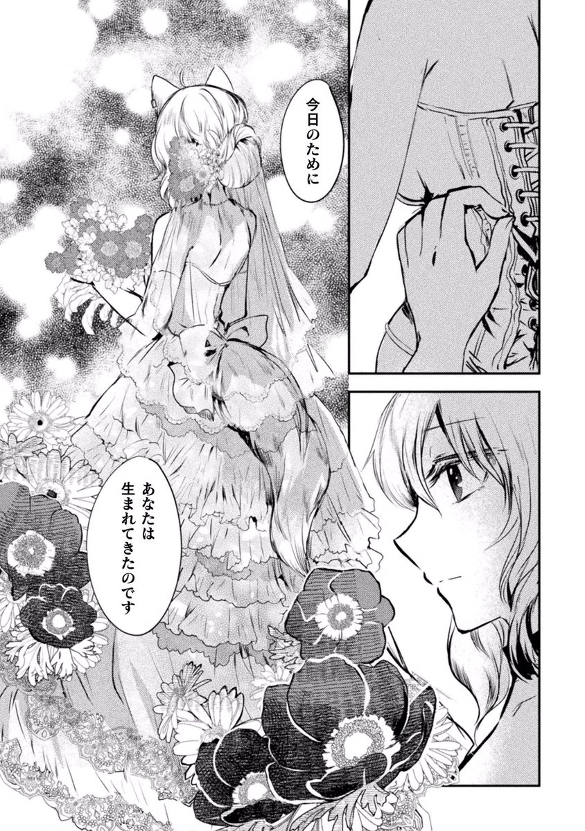 2(湯気は本編では取れますので見てね!) 