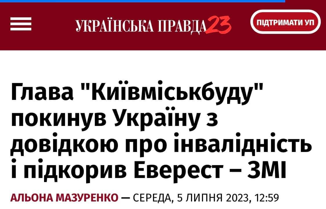 gerundyi's tweet photo. бути українцем:
- народився
- потерпів насміхання чиновників 
- помер https://t.co/N3PmBkAnWa