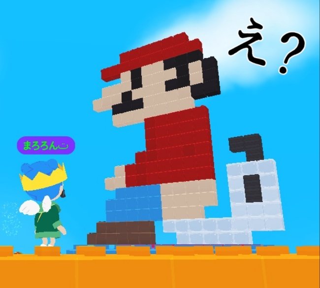 Maaaaroron's tweet photo. みんなありがとうだいすき！！
２夜連続お祝い嬉しすぎた😫♥
@mikurun_bee
@latte_gameparty
お家𖥧⌂*ありがと🥲♡

#一緒に遊ぼう
#誕生日パーティ https://t.co/JmzyORr3PH