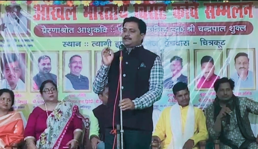 sunilnavodit12's tweet photo. अखिल भारतीय कवि सम्मेलन, ग्राम ऐंचवारा
जनपद चित्रकूट। अद्भुत श्रोता। यादगार कार्यक्रम। https://t.co/tfoj4wWxXi