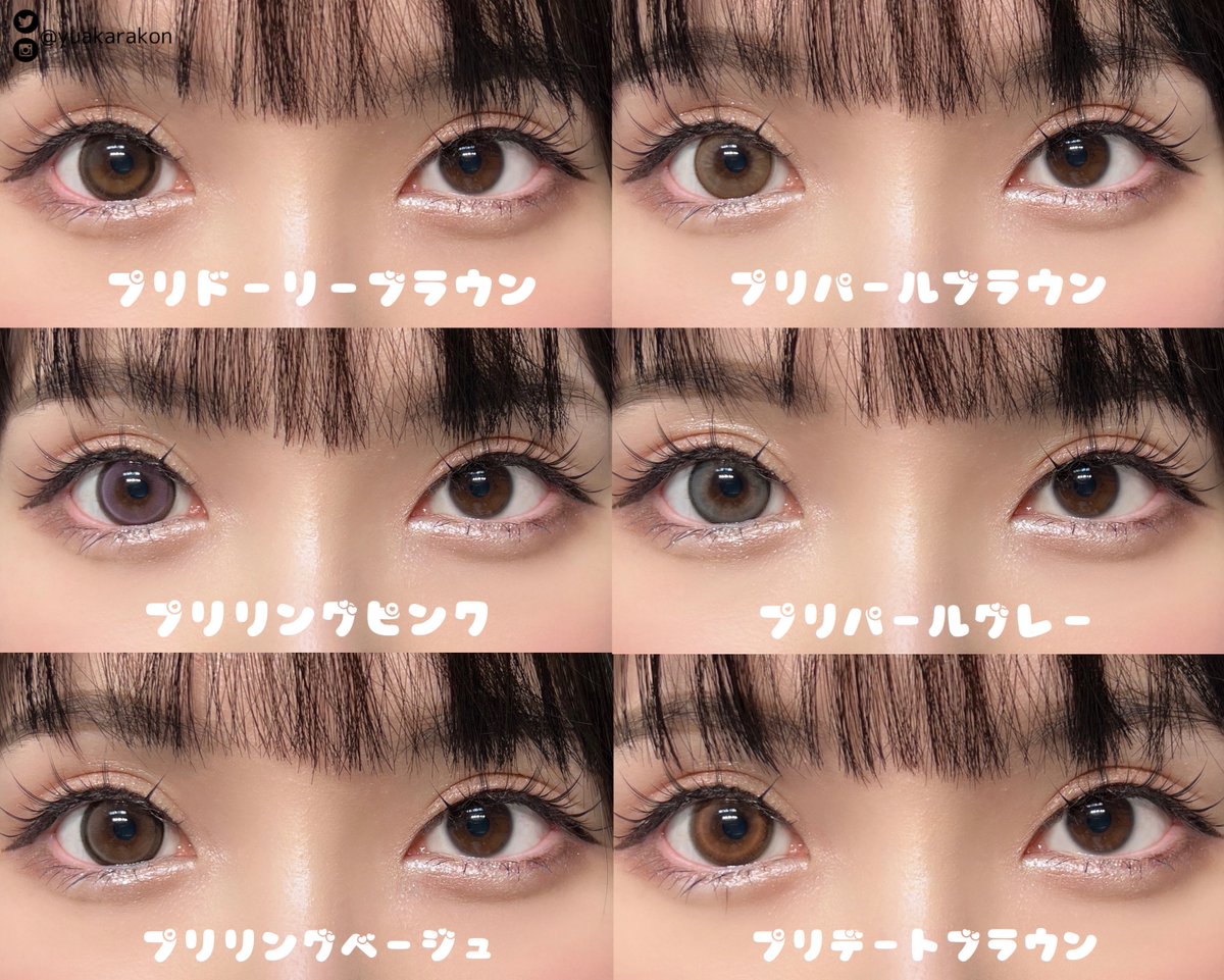 PRIMORE(プリモア)【公式】スウィート公式通販・全国のドンキなどで  