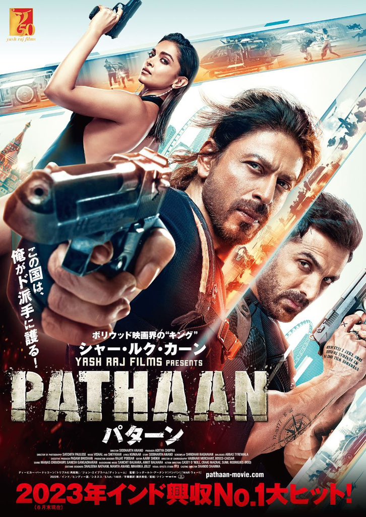 SRKUniverse's tweet photo. King Khan’s blockbuster movie #Pathaan is set to release in #Japan on September 1. With #SRK’s massive global following, it will be fascinating to witness the audience’s excitement and the craze surrounding the film. 😍✨
DM @SRKJapan_2 to join our Japan team and @JoinSRKUniverse for the rest of the world.
@iamsrk @yrf
#ShahRukhKhan #BlockbusterPathaan #YRFSpyUniverse #Yrf