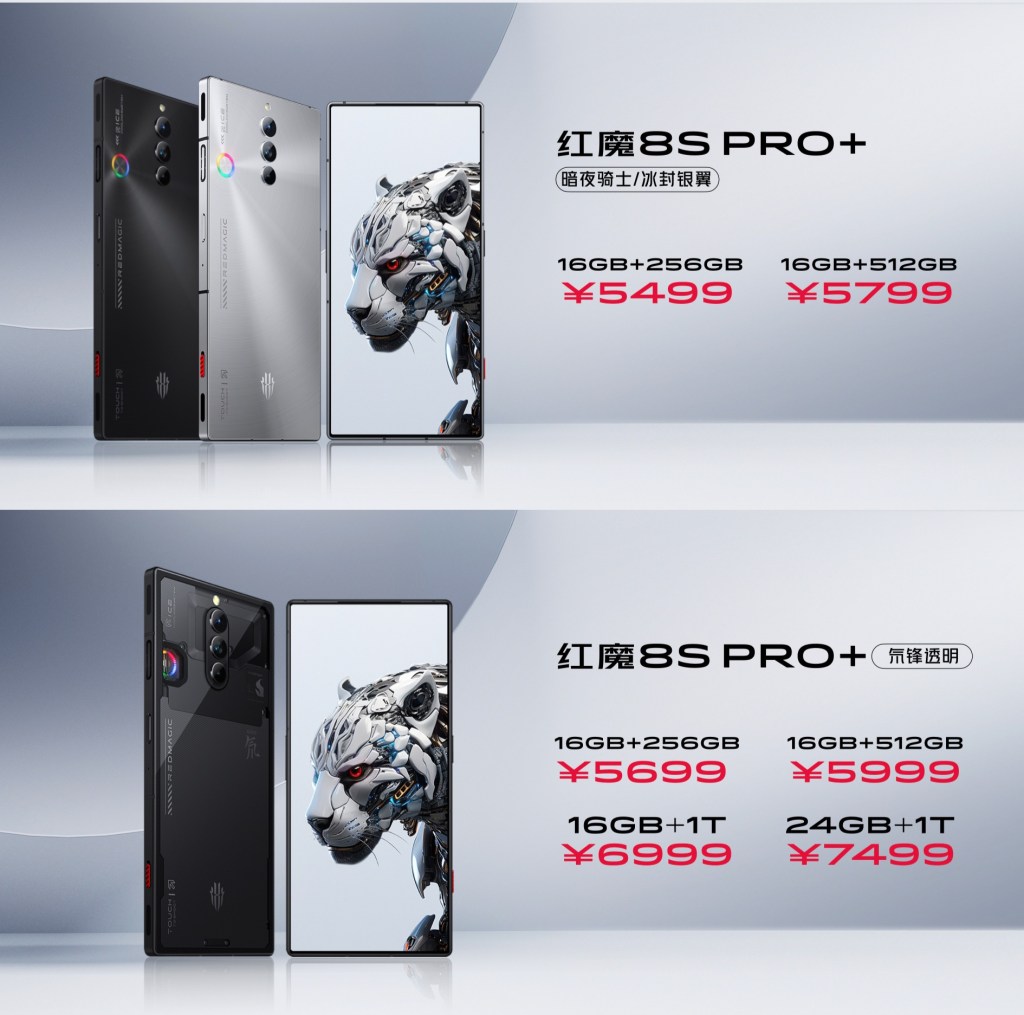 TechEVOLV_TE's tweet image. RedMagic 8S Pro+ Bumblebee Super Warrior Collection Edition

16GB + 512GB : priced at 6499 yuan

RedMagic 8S Pro+
16GB + 256GB
16GB + 512GB

Transparent version
16GB + 256GB
16GB + 512GB
16GB + 1TB
24GB + 1TB 

#RedMagic8SPro #Redmagic8sProPlus