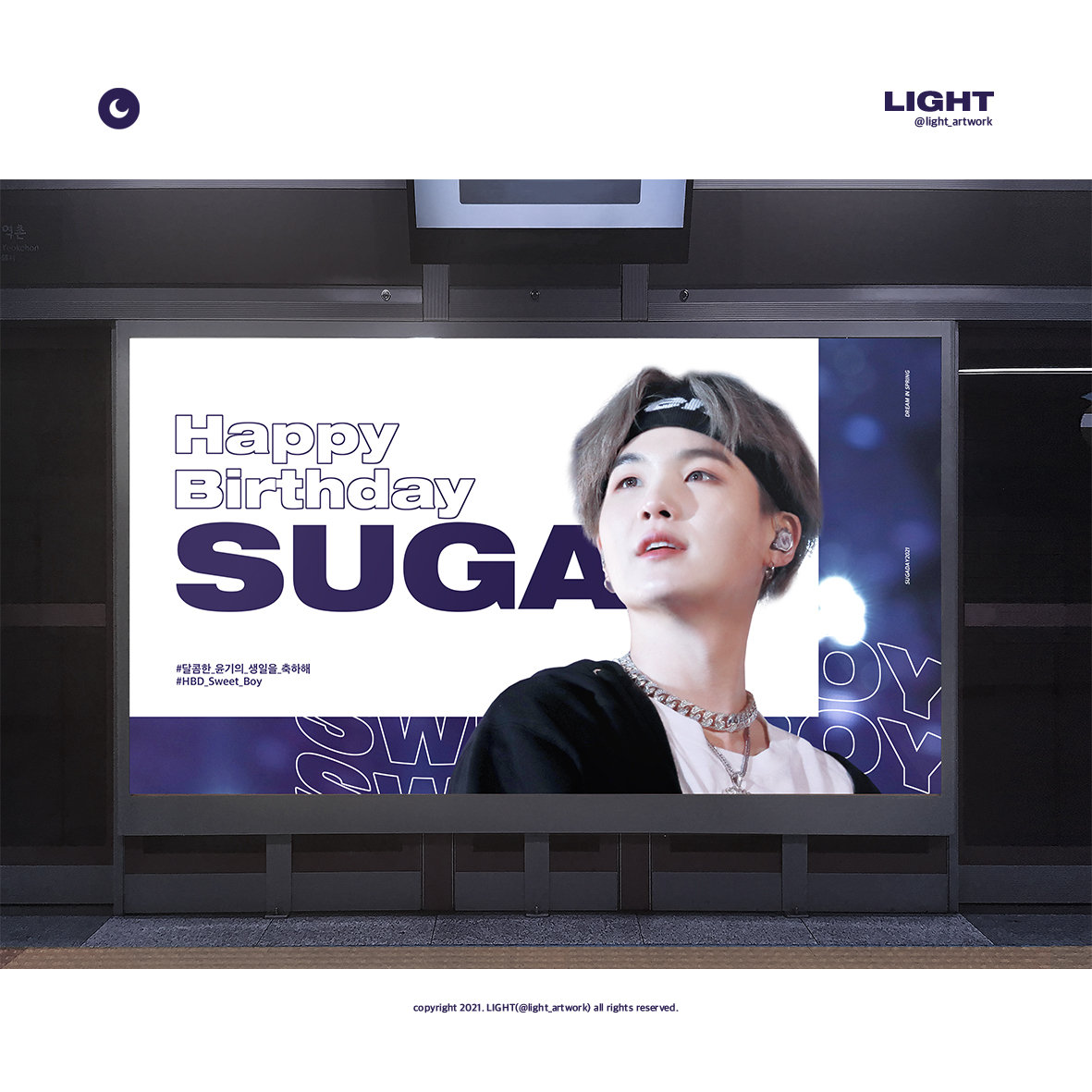 light_artwork's tweet photo. LIGHT portfolio - 지하철 광고 

#디자인 #커미션 #디자인커미션 #굿즈디자인 #굿즈커미션 #일러스트커미션 #일러스트 #지하철광고 #전광판 #생일광고 #방탄소년단 #BTS #SUGA #슈가 https://t.co/59TIW5psNy