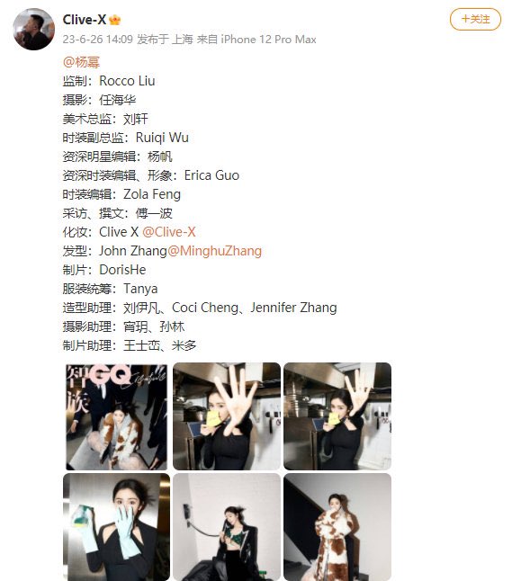 Queenbee_fox's tweet photo. The fotographer and the make up artist, posted for #YangMi
#ELLE8
Elle's makeup artist and hair stylist cooperated with GQ last time, and the new photographer Nick Yang cooperated for the first time
I look forward to the double cover tomorrow 😍 https://t.co/LT8j6KlfyW