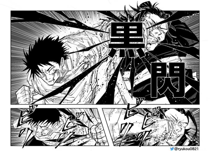 呪術廻戦【公式】 (@jujutsu_PR) / X