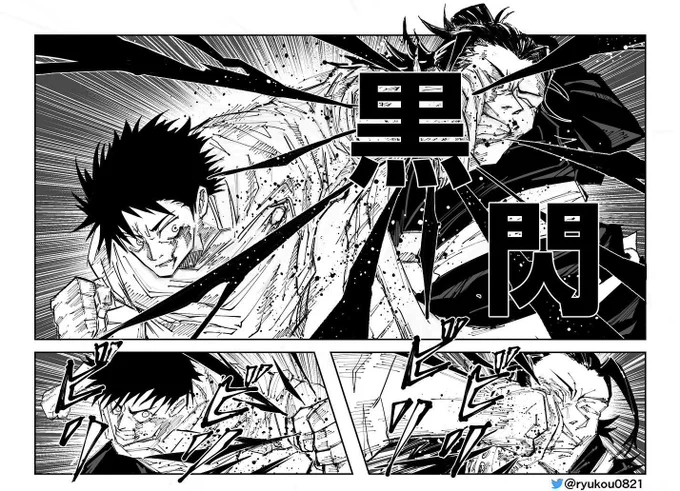 黒閃!!!!
#呪術廻戦 #呪術廻戦0 