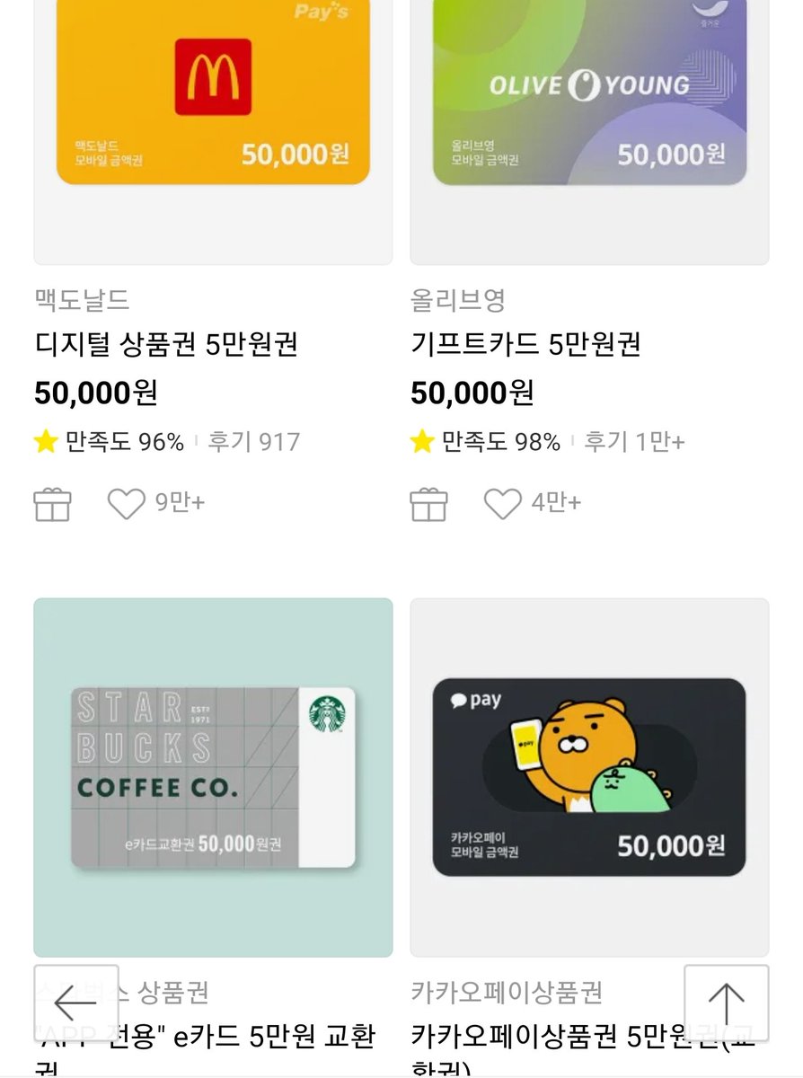 Do_wyw's tweet image. #RT + #Follow
덕자 5.0 나눔이벤

❗️계좌 알려줄 수 있다👉🏻계좌로 이체받기
❗️계좌 알려줄 수 없다👉🏻카카오 선물하기에서 물품 선택

8월에 팔로워 알티추첨 및 당발!