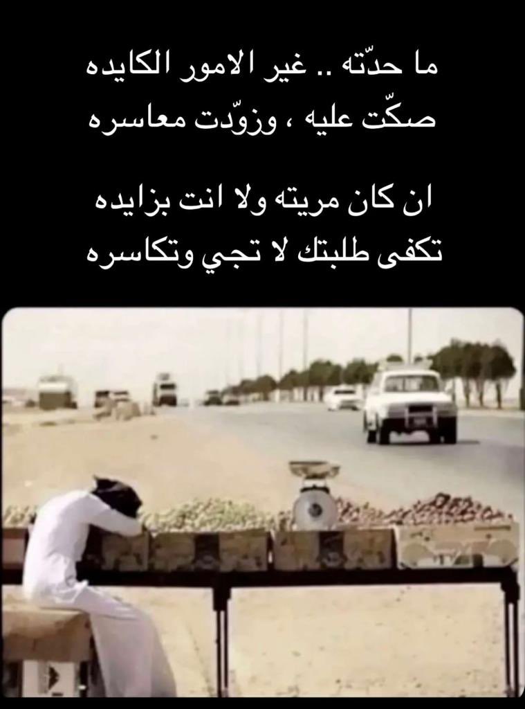 سعود⚡️⚡️ (@ufovcx3) on Twitter photo 