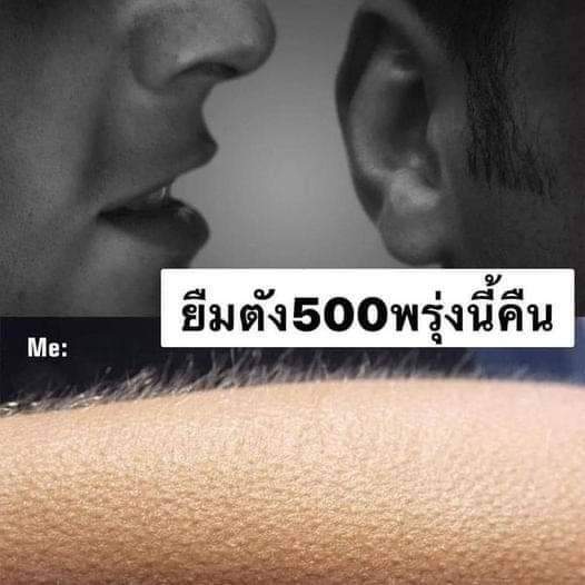 mooteloo89's tweet photo. น่ากลัวมาก 😆😆😆 https://t.co/MitlhdtExh