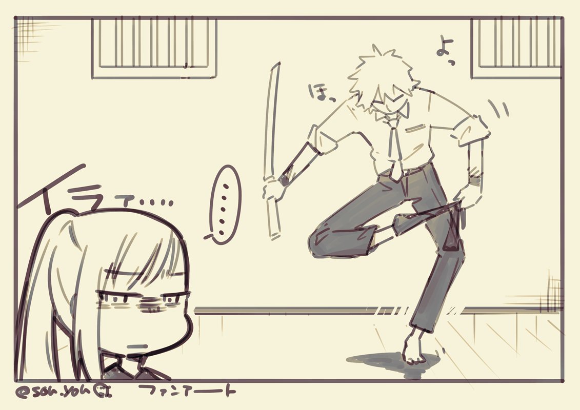 増えた 
