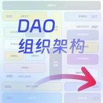 Photo by FutureForceDAO (@FutureForceDAO)
