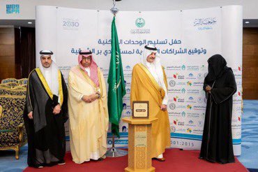 bandernawab's tweet photo. سمو أمير المنطقة #الشرقية يسلم 50 وحدة سكنية جديدة لأسر جمعية البر بالمنطقة. https://t.co/RB6fqS3RqP