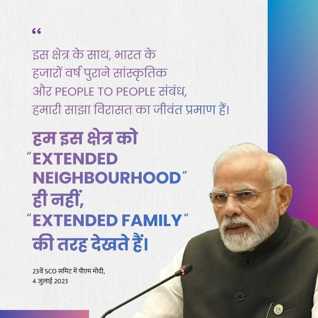 iSureshBjp's tweet image. #SCOSummit2023
इस क्षेत्र के साथ, भारत के हजारों वर्ष पुराने सांस्कृतिक और people to people संबंध, हमारी साझा विरासत का जीवंत प्रमाण हैं।