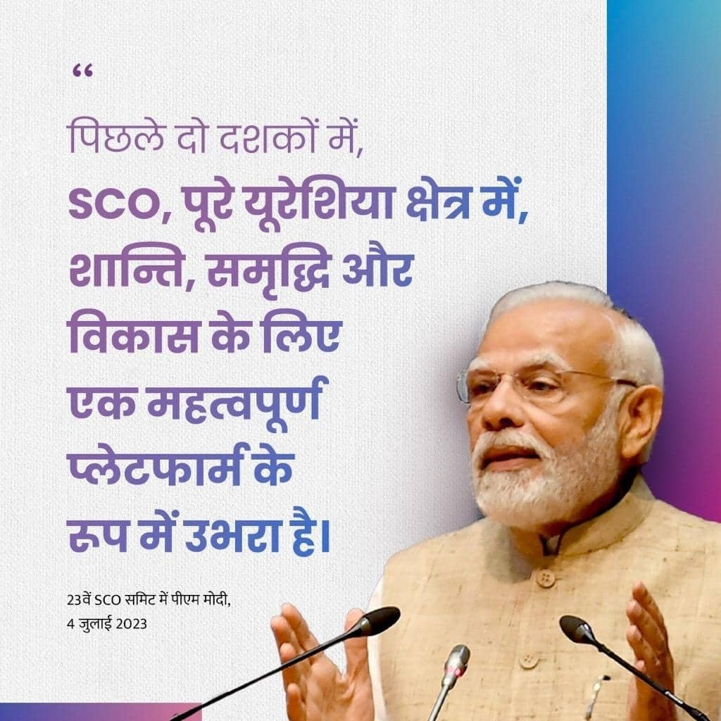 iSureshBjp's tweet image. #SCOSummit2023
पिछले दो दशकों में, SCO, पूरे यूरेशिया क्षेत्र में, शान्ति, समृद्धि और विकास के लिए एक महत्वपूर्ण प्लेटफार्म के रूप में उभरा है।