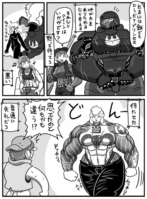 性癖というかもう性欲の描き起こし、エロ。 