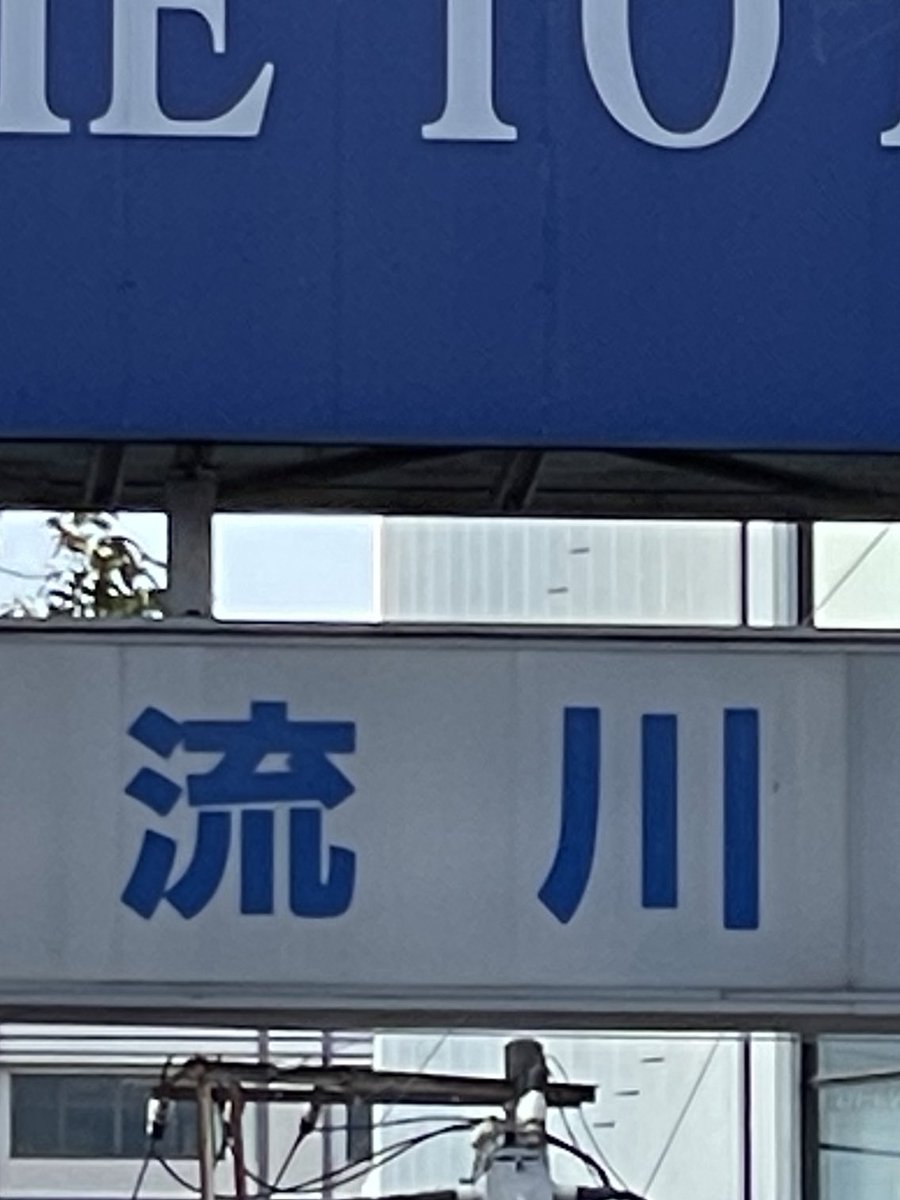 広島の流川 https://t.co/cOl9HnlJwq