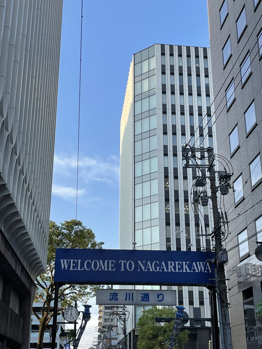 広島の流川 https://t.co/cOl9HnlJwq