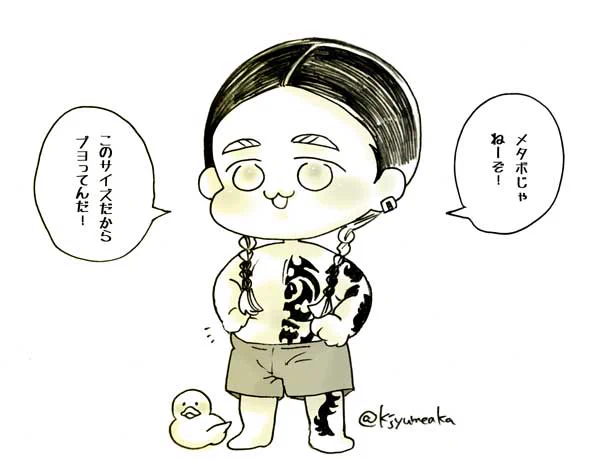 マシュマロ2件返信してます🙇
ご確認ください。遅くなってすみません😭

原稿は無事終わったんですが、7月下旬から展示漫画製作とタグ参加の漫画を描く為また暫く篭るかもしれません😂
次のWEBイベも楽しみなので頑張ります!💪 