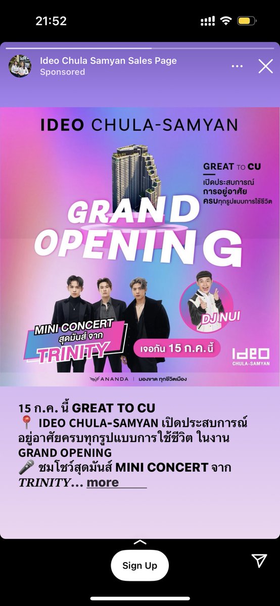 iinaamxx's tweet image. เจออแอดในไอจี 😍😍

#ANANDADEVELOPMENT #ANANDA #อนันดา #IDEOCHULASAMYAN #IDEOGREATTOCU #TRINITYXIDEOCHULASAMYAN