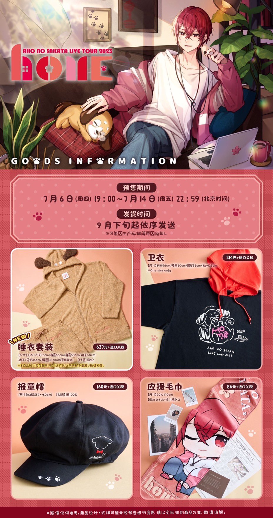 坂田ライブ製作委員会on X: 
