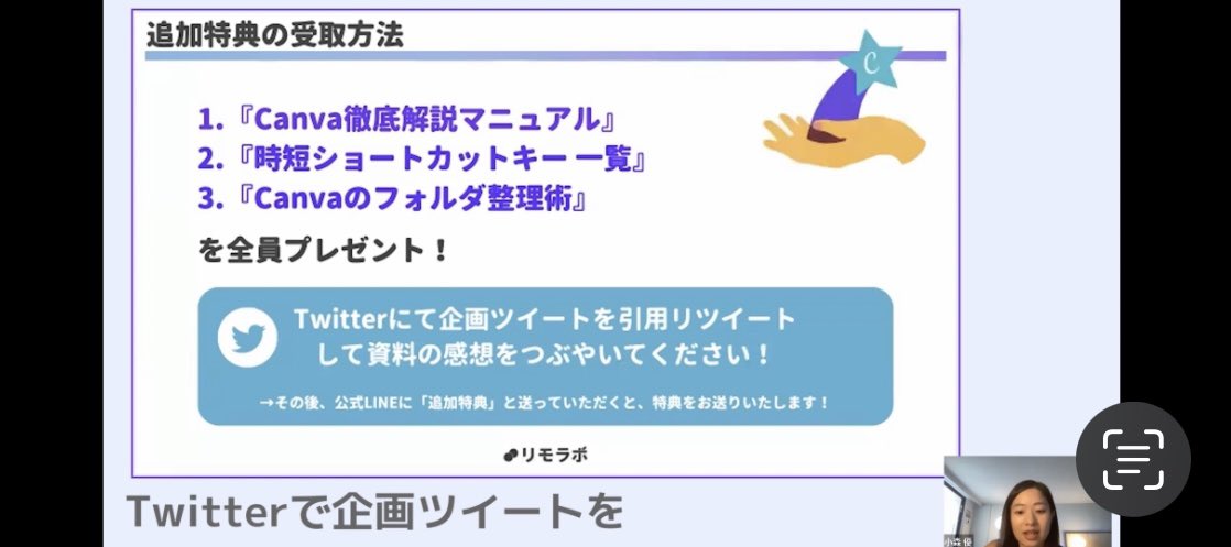 Hiko_futoukou's tweet photo. @komorin_tjc お疲れ様です。この特典がどうしても欲しいのですが、どうしたら良いでしょうか？こちらのツイートが分からなくなりました。もし可能であれば教えて下さいっ🙇‍♂️🙇‍♂️🙇‍♂️ https://t.co/vHFFfsF3Rd