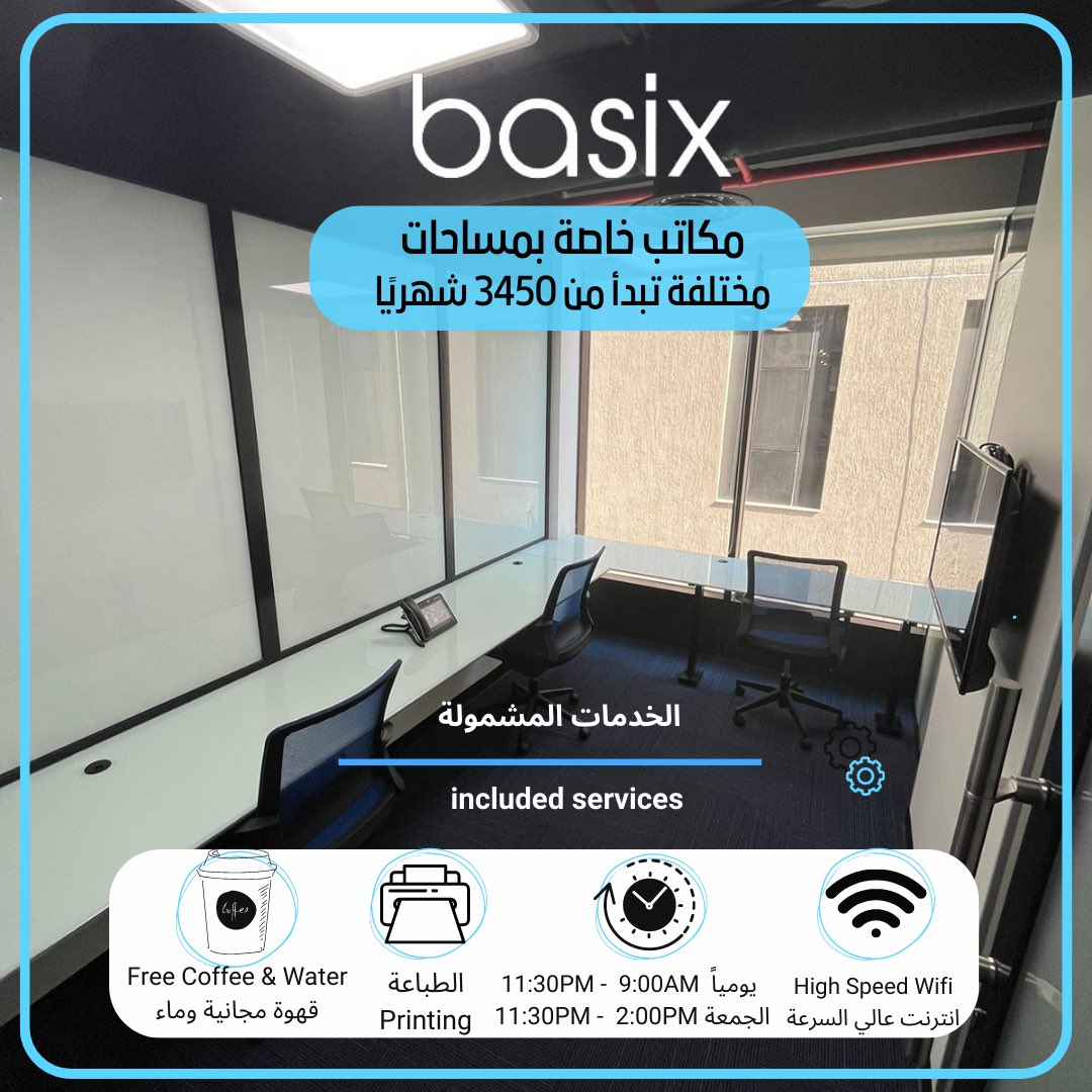 basixspace's tweet photo. https://t.co/RCPXd9m6Tr