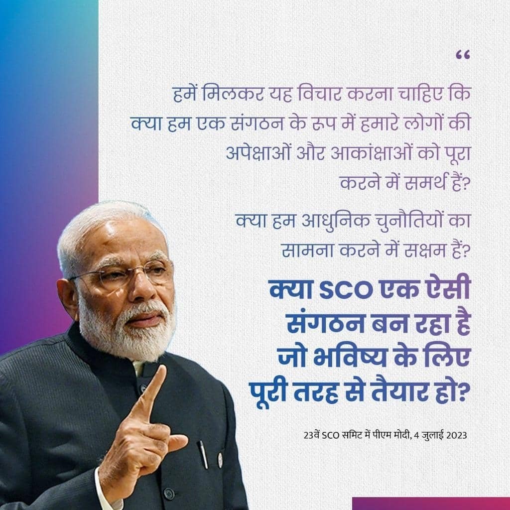 iSureshBjp's tweet image. #SCOSummit2023
विवादों, तनावों और महामारी से घिरे विश्व में food, fuel और fertilizer crisis सभी देशों के लिए एक बड़ी चुनौती है