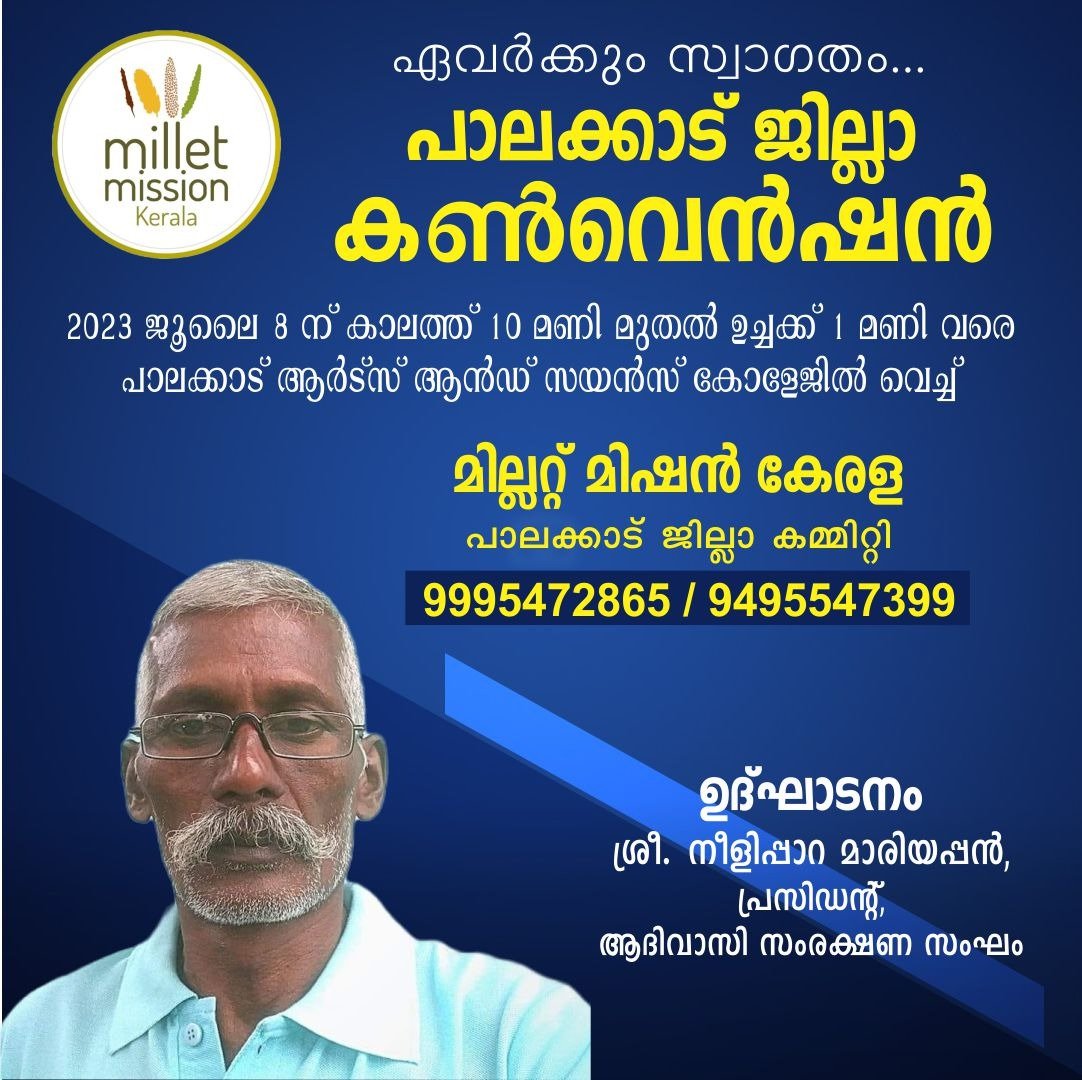 Millet Mission Kerala tweet media