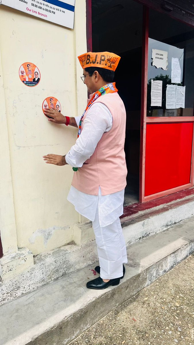 मोदी सरकार से न सिर्फ देव तुल्य बुजुर्ग, मातृशक्ति एवं युवा खुश हैं बल्कि महाजनसंपर्क अभियान में ये देखने को मिला कि बच्चे भी काफी उत्साहित हैं. 

केदारनाथ विधानसभा क्षेत्र में महाजनसंपर्क अभियान के दौरान.
<a href="/narendramodi/">Narendra Modi</a> <a href="/pushkardhami/">Pushkar Singh Dhami</a> <a href="/mahendrabhatbjp/">Mahendra Bhatt</a> <a href="/ajaeybjp/">Ajaey Kumar</a> <a href="/BJP4India/">BJP</a> <a href="/BJP4UK/">BJP Uttarakhand</a>