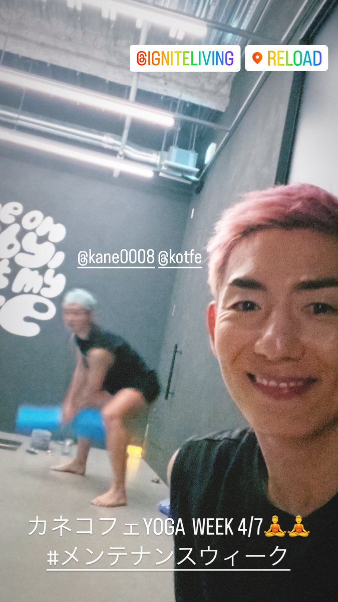 kotfe's tweet photo. カネコフェYOGA WEEK 4/7🧘♂️🧘♂️
@Kane09932333
#igniteyoga
#メンテナンスウィーク
#KANEandKOTFE
#GAYCOUPLE
#JAPANESEGAY
#JAPANESEGAYCOUPLE
#LGBT #LGBTQ #ALLY
#カネアンドコッフェ
#カネコフェ
#同性カップル
#ゲイカップル
#元消防士 #元警察官 https://t.co/2bJSIweG16