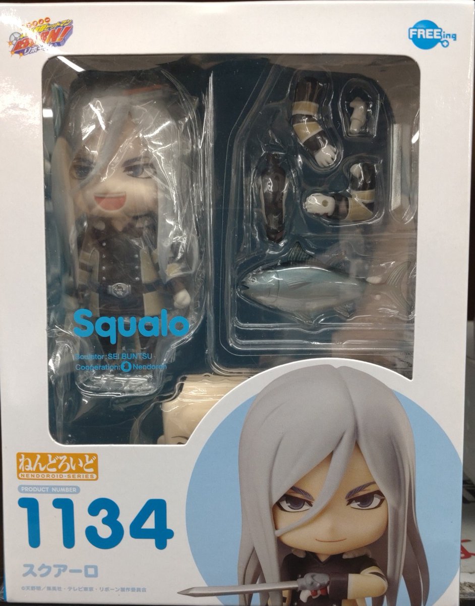 リボーン スクアーロ ねんどろいど ねんどろいど スクアーロ