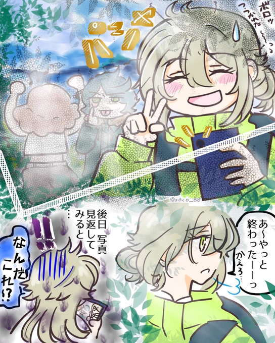エラン5号 ノレアの絵の場所に辿り着く
#水星の魔女 
