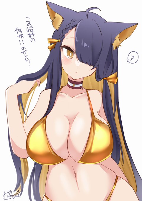 へ～～～ビキニの日なのぉ?へええぇん?じゃあ今日は雷獣ちゃんと先生おいておきますね。 