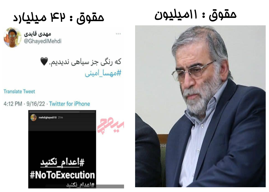 alifrahzdi's tweet photo. ۷هزار میلیارد پول بی‌حساب و کتاب قراره از بیت‌المال در فوتبال هزینه بشه به این بهونه که  هزینه نشاط و خوشحالی مردم بشه!
دانشمندای هسته ای با وجود خدمتی که به کشور و ملت میکنن
یک هزارم فوتبالیستا حقوق میگیرن https://t.co/qFnk1eOlFI