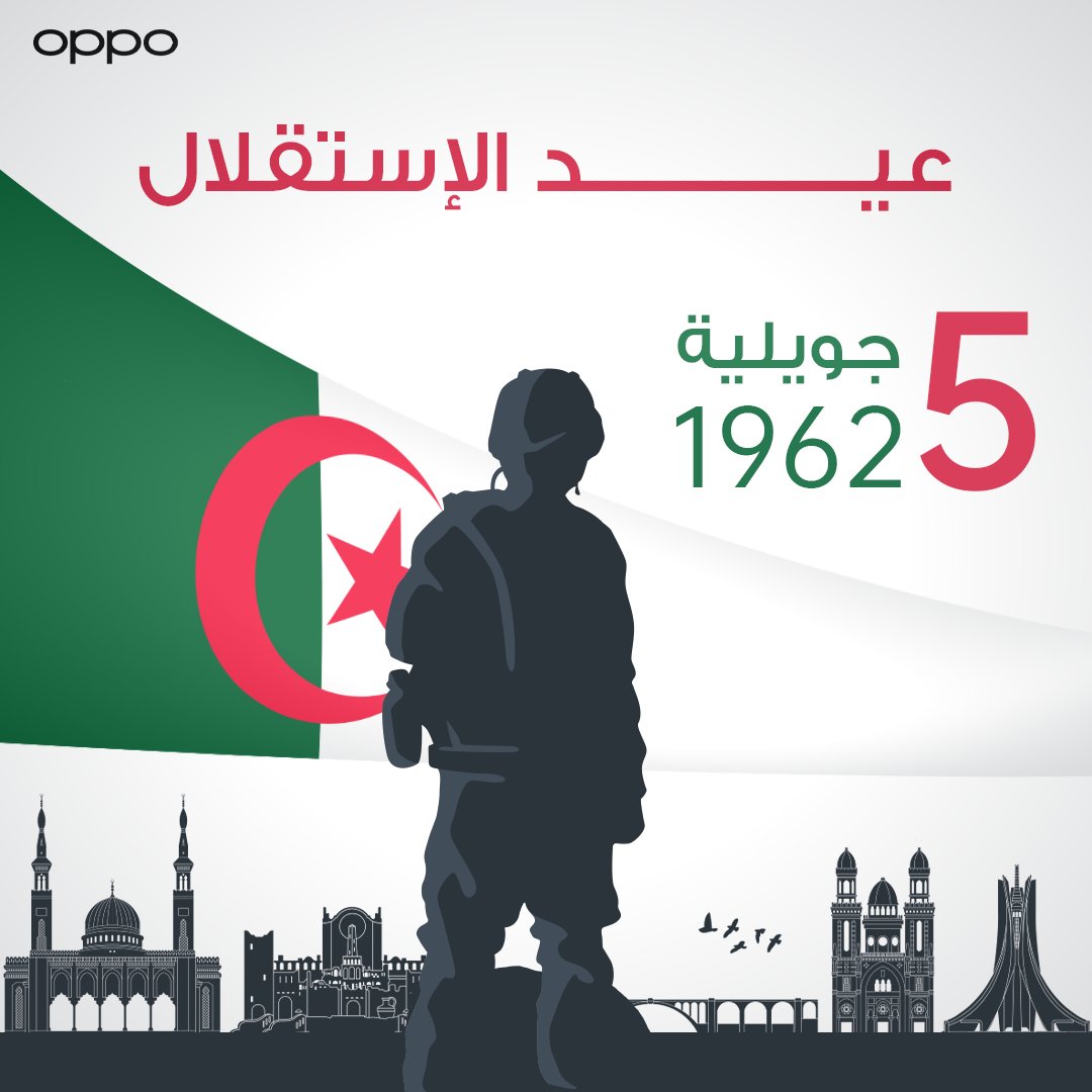 OPPOAlgerie's tweet photo. كل عام والجزائر حرة مستقلة
اليوم  نحيي ذكرى أبطالنا الذين ضحوا من أجل حريتنا و كرامت https://t.co/XL2z0yje2K