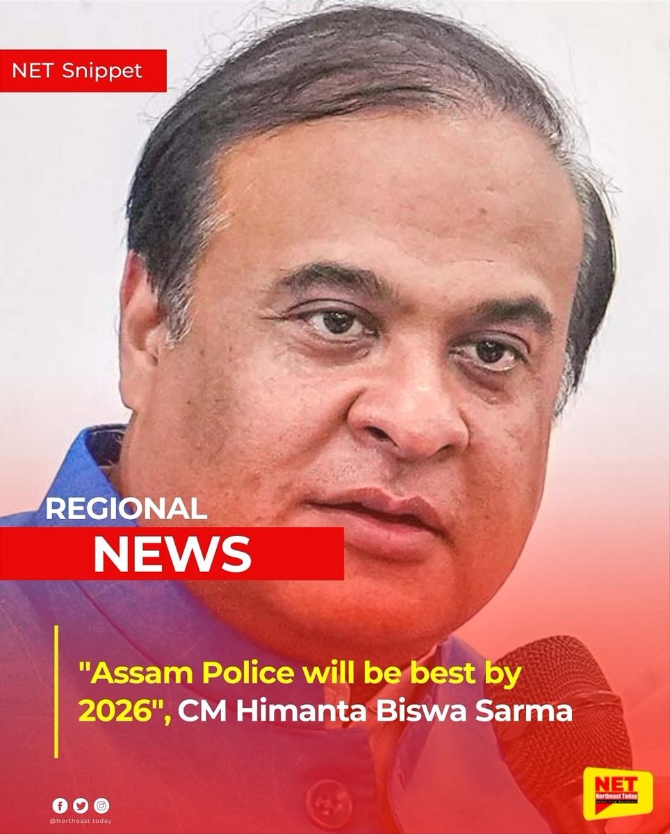 NortheastToday's tweet photo. #Assam | Chief Minister Himanta Biswa Sarma said that the state police will emerge as the best police force by 2026 and for that, efforts of the state government are being taken.
#AssamPolice #peoplefriendlyforce #AssamGovernment #HimantaBiswaSarma #NetSnippet #NortheastToday https://t.co/op7Fnncboy